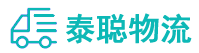 重庆到青河县物流公司